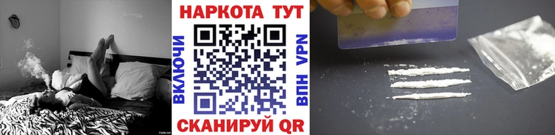 Наркошоп купить АМФ Alpha-PVP МЕФ Бошки Шишки ГАШИШ Верхнеуральск