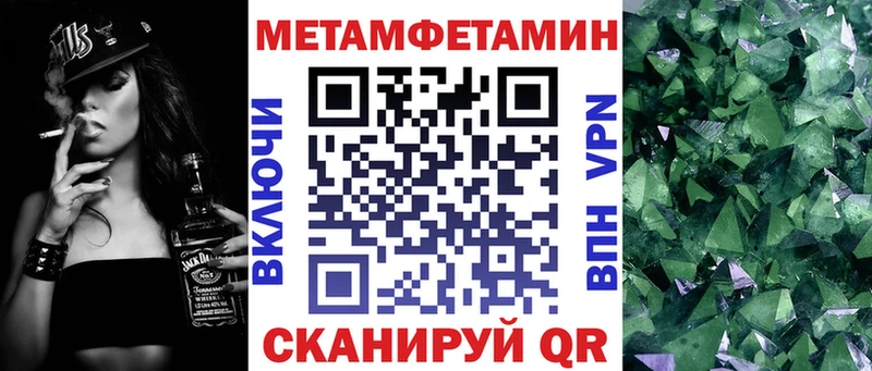 Купить закладки  Верхнеуральск  Amphetamine Premium 