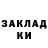 ЭКСТАЗИ круглые Krzysztof Mazur