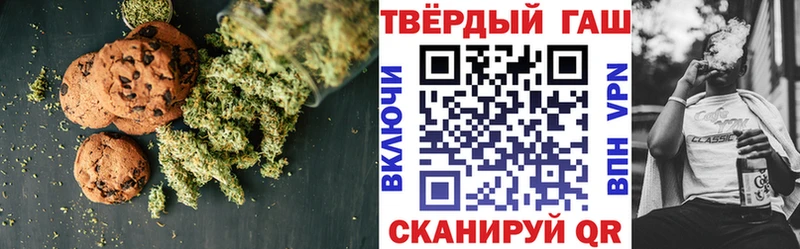 Купить закладки Верхнеуральск Cannafood конопля