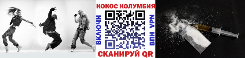 Купить закладки  Верхнеуральск  КОКАИН 99% 