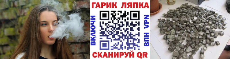 Гашиш индика сатива  Купить  Верхнеуральск 