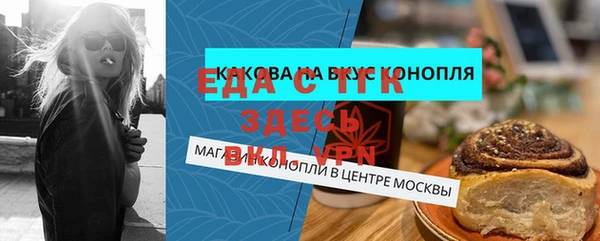 бутират Зеленодольск