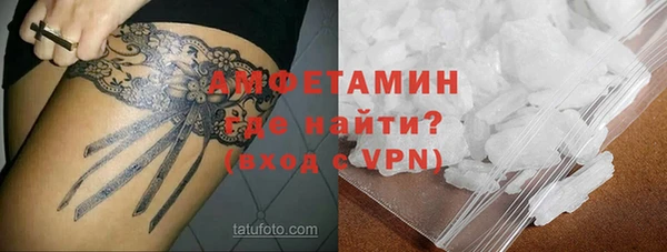 бутират Зеленодольск