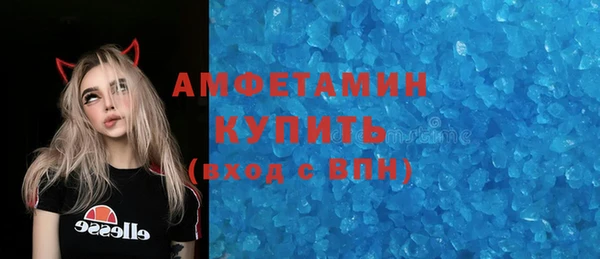бутират Зеленодольск