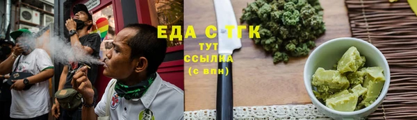 каннабис Иннополис