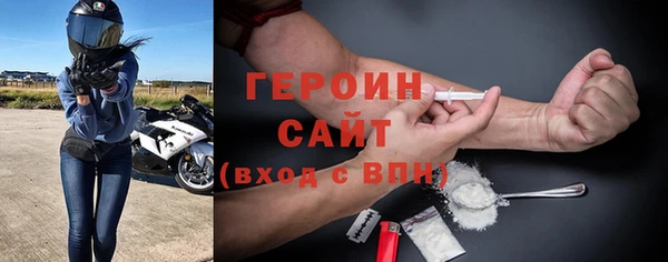 соль курить ск Карпинск