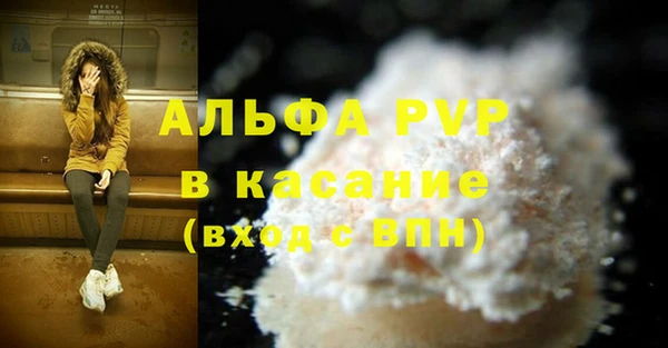 a pvp Зеленокумск