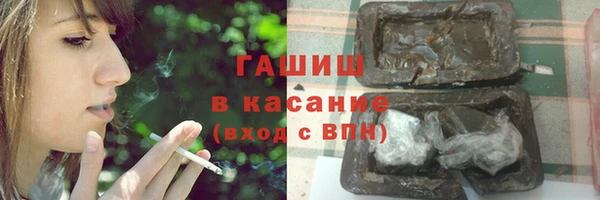 бутират Зеленодольск
