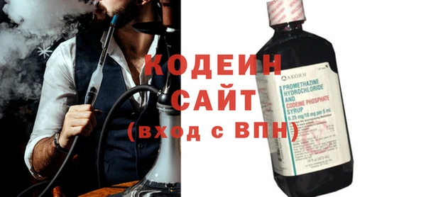 каннабис Иннополис