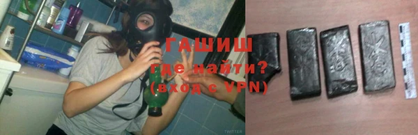 бутират Зеленодольск