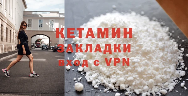гидра Касимов