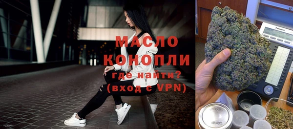 бутират Зеленодольск