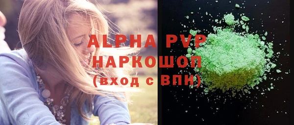 a pvp Зеленокумск