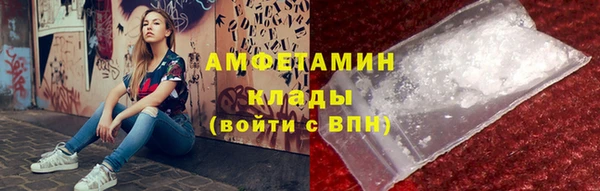 бутират Зеленодольск