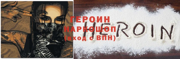 каннабис Иннополис