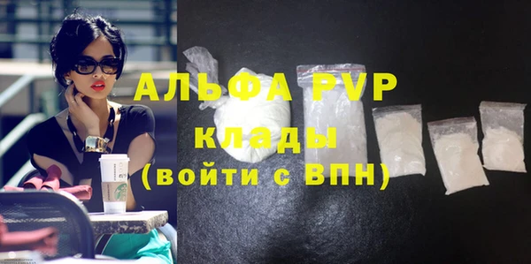 бутират Зеленодольск