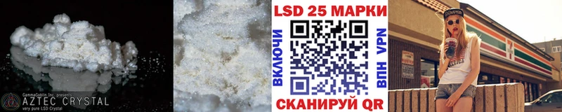 Купить  Верхнеуральск  LSD-25 экстази кислота 