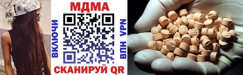 Купить где  Верхнеуральск  МДМА молли 