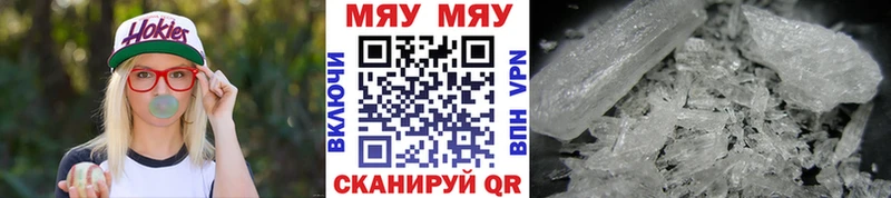 Мефедрон 4 MMC  Верхнеуральск 