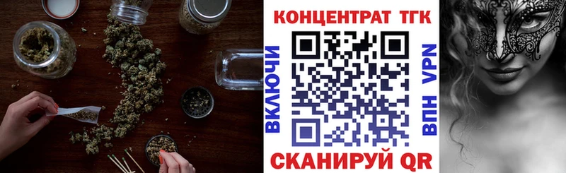 Купить где  Верхнеуральск  Дистиллят ТГК гашишное масло 