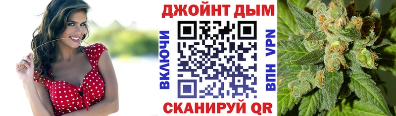Бошки Шишки VHQ Купить Верхнеуральск